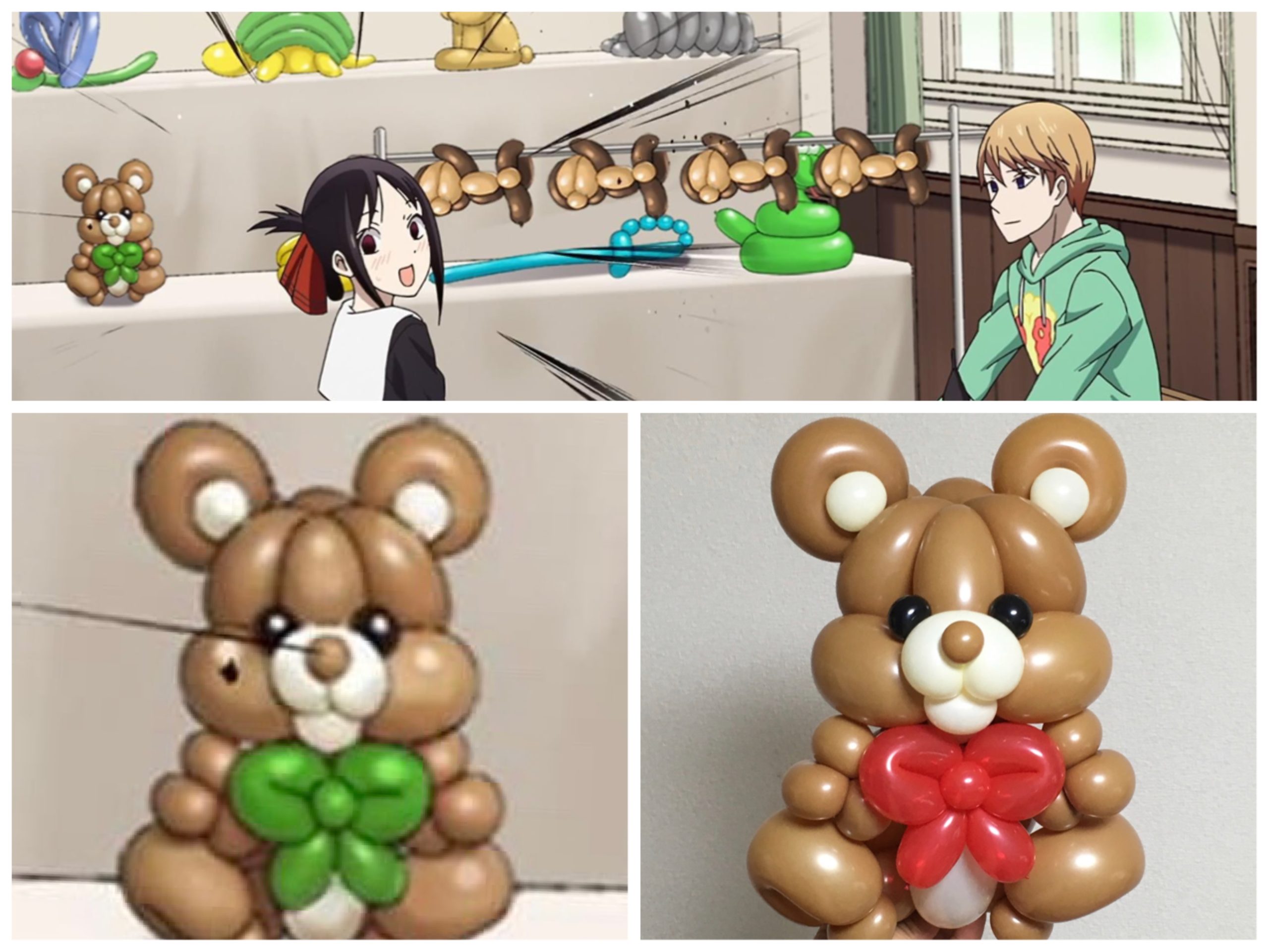 くまむーアニメ化！？「かぐや様は告らせたい」にバルーンアート