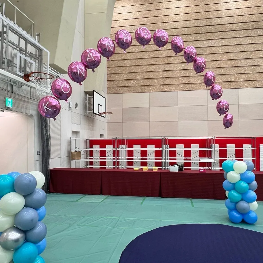 【祝・ご卒業】甲南高校卒業パーティーの装飾