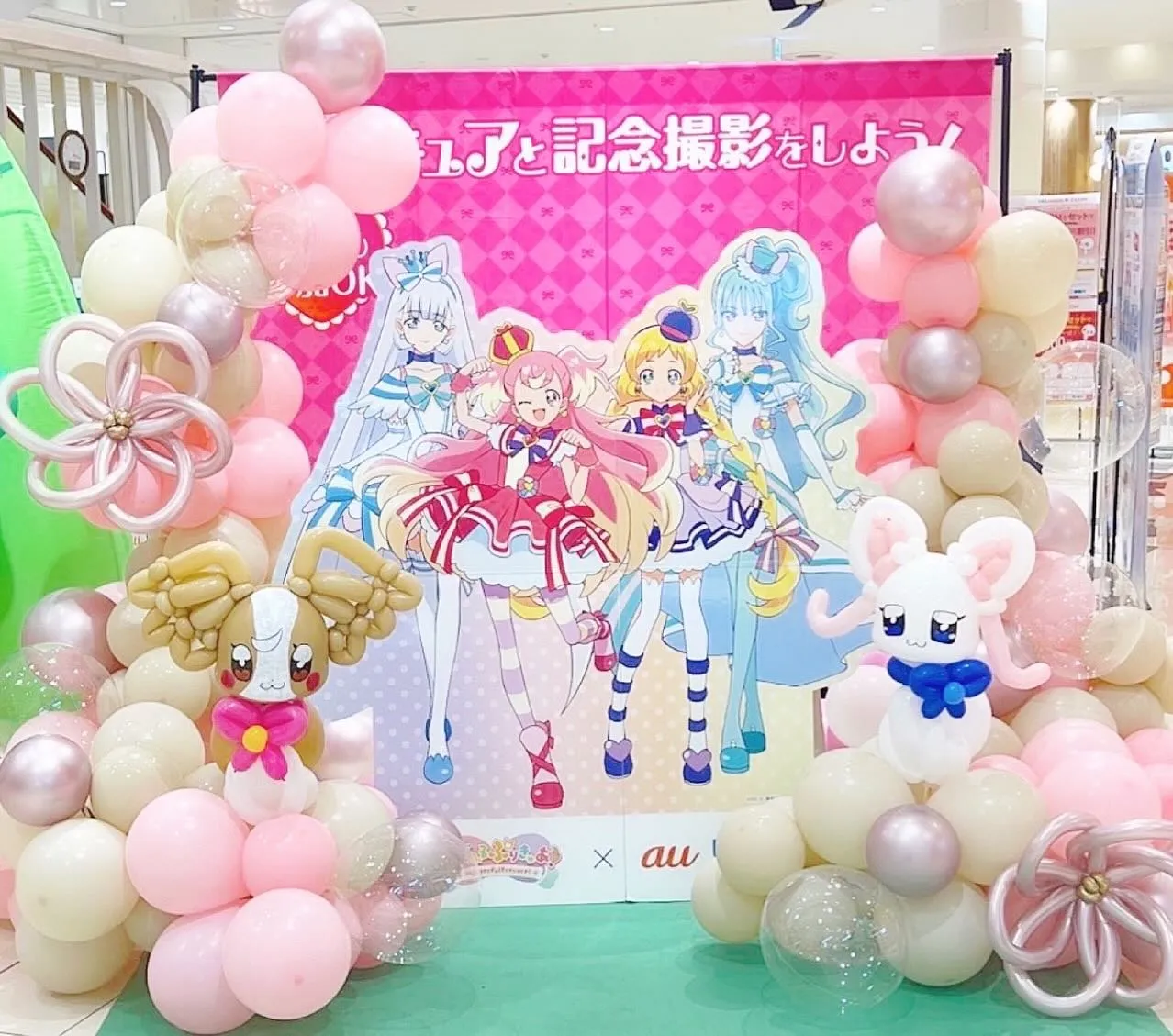 イ実績日本一！プリキュア＆バルーンイベント