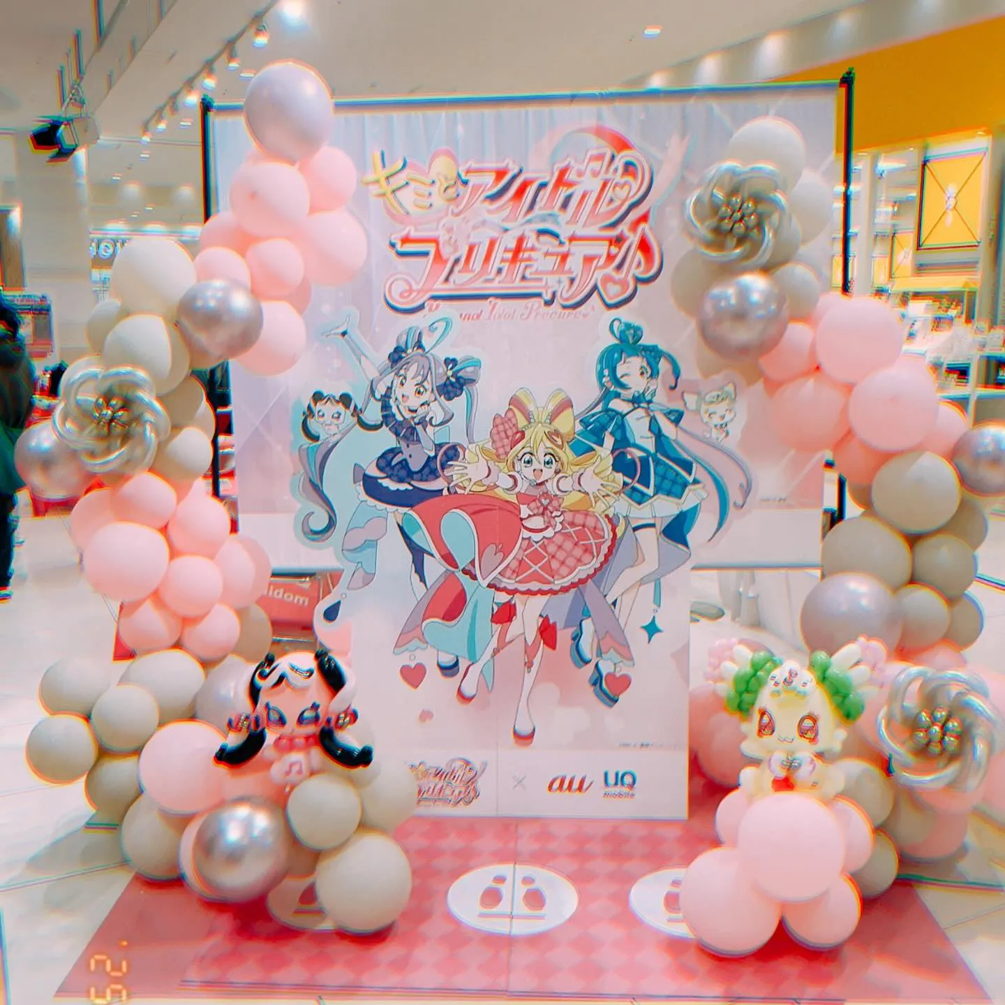 超・大規模auイベント！アリオ上尾でバルーン実施中！