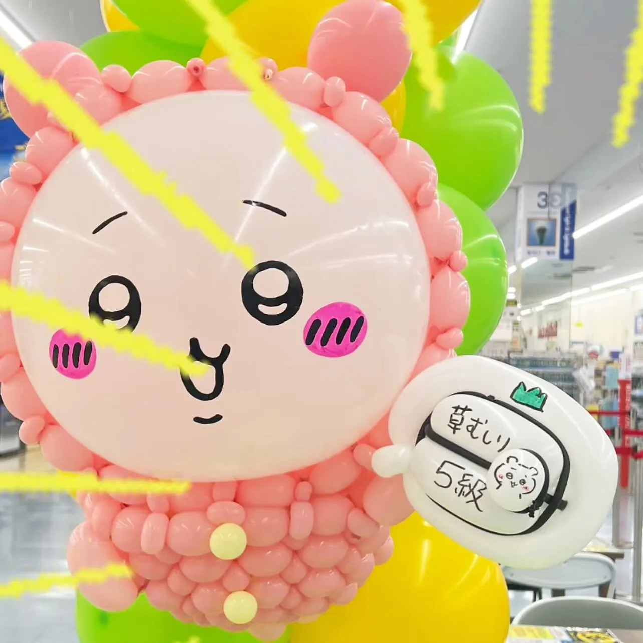 ちいかわ合格おめでとう💮🎉㊗️