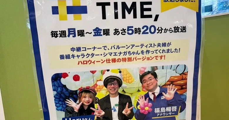 【出演報告】TBS「THE TIME.」に生放送出演しました...