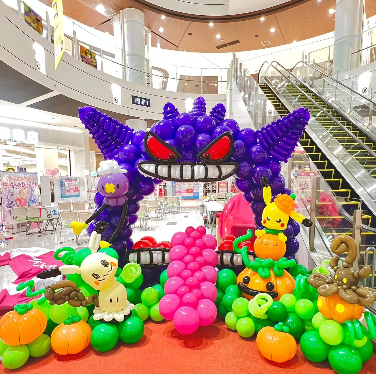 ポケットバルーンハロウィン🎃inイオンモール和歌山