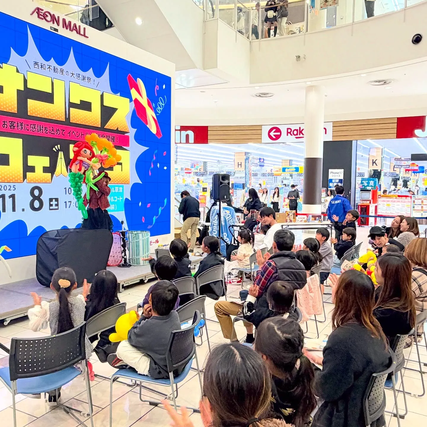 【滋賀】バルーンアーティストharuのパフォーマンスショー