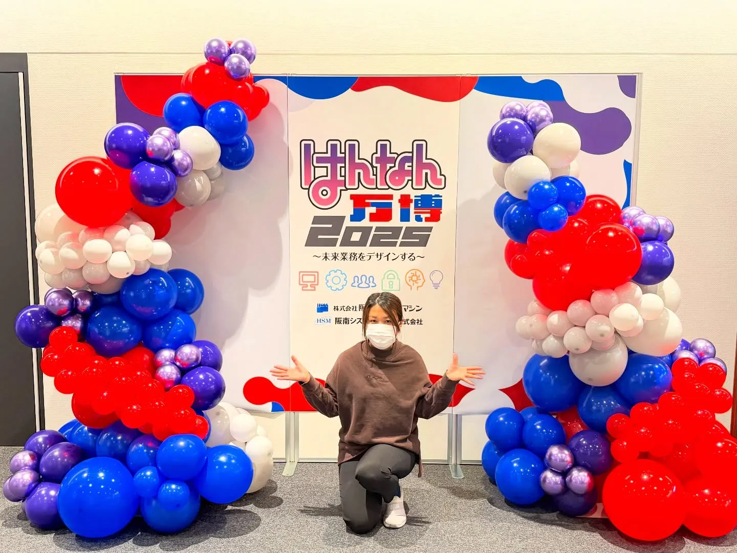 はんなん万博2025 フォトスポット🎈