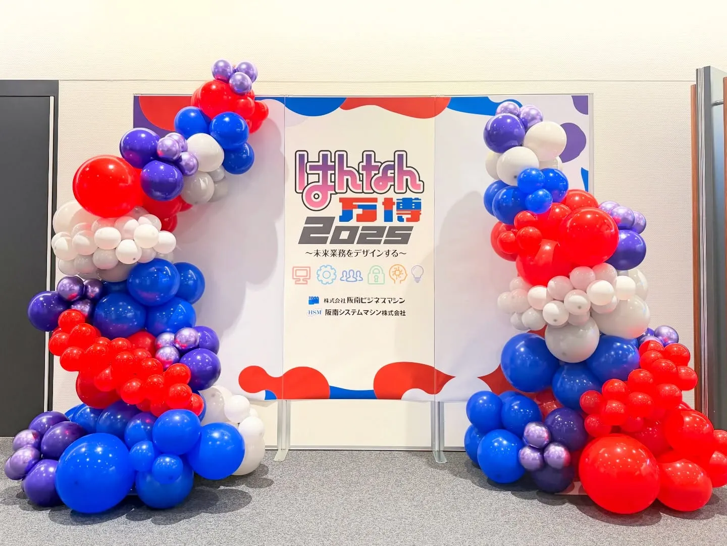 はんなん万博2025 フォトスポット🎈