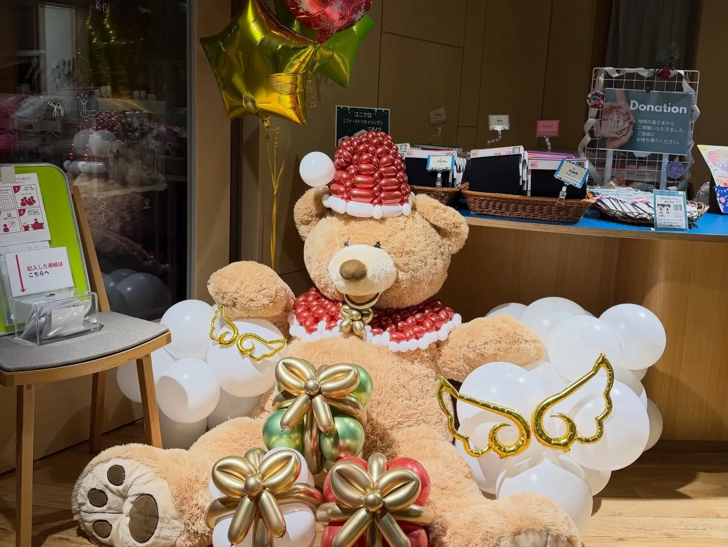 Xmasバルーンワンダーランド in TSURUMIこどもホ...