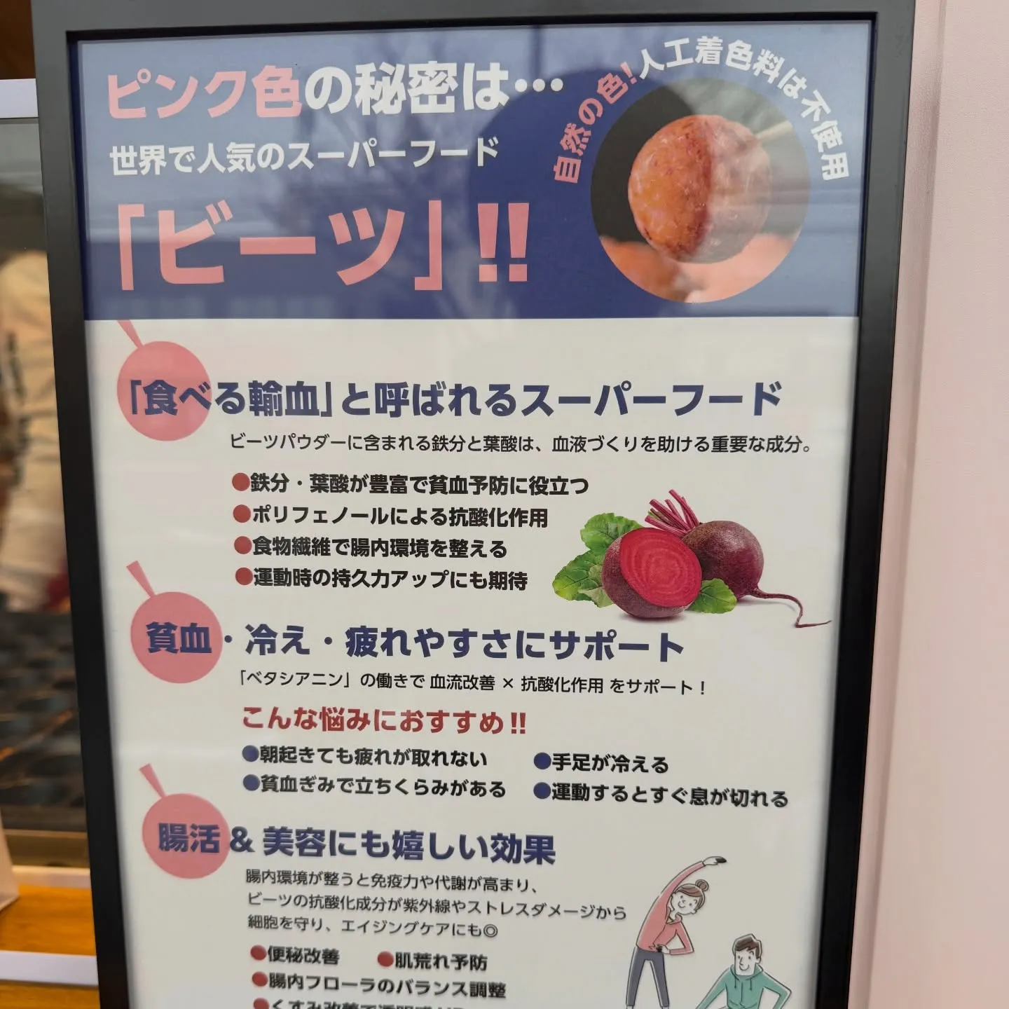 【西宮】たこ焼き界に革命！？ピンクのたこ焼き🩷ピンタコナポレ...