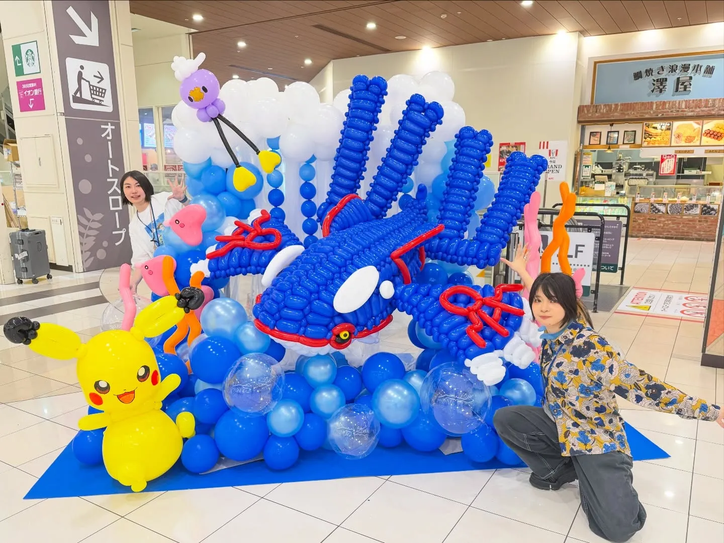 今週末はイオンモール新瑞橋に出演します！