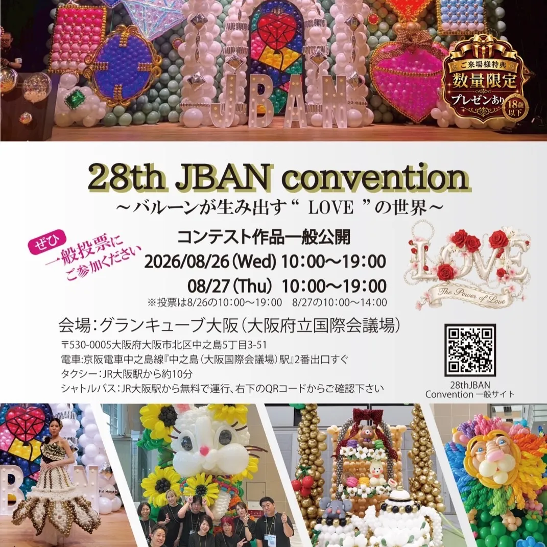 📢 お知らせ