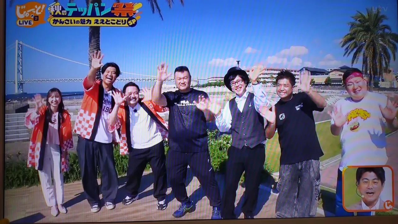 読売テレビ「テッパン朝ライブ じゅーっと！」生放送に出演しま...